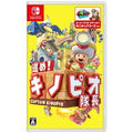進め!キノピオ隊長