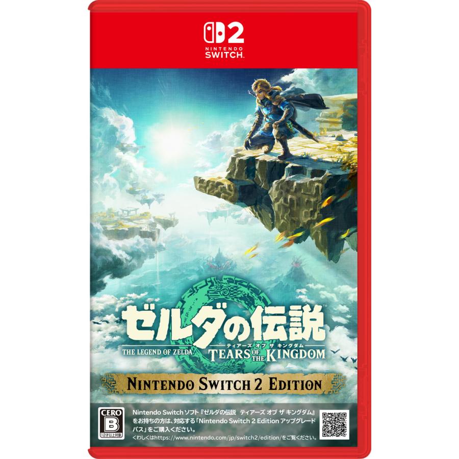 ゼルダの伝説　ティアーズ オブ ザ キングダム Nintendo Switch 2 Edition