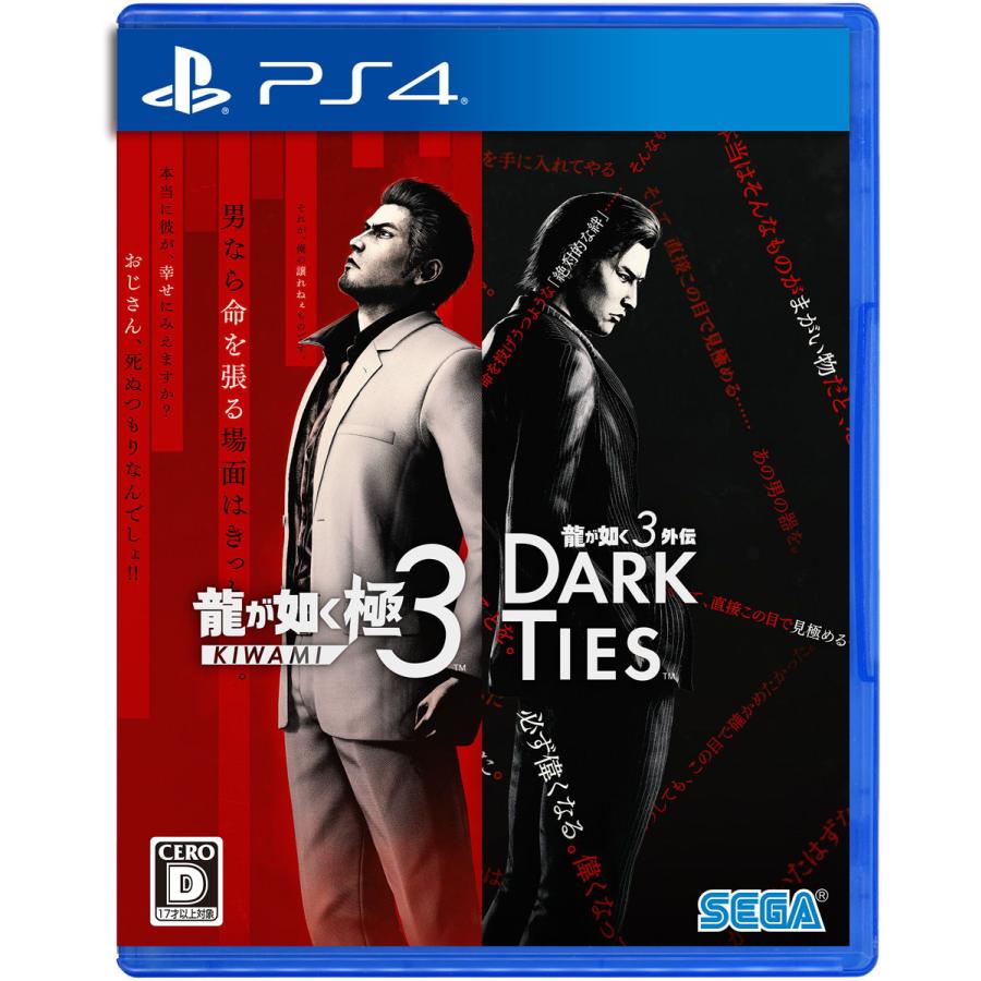 龍が如く 極3 / 龍が如く3外伝 Dark Ties