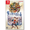 幻想水滸伝 I&II HDリマスター 門の紋章戦争 / デュナン統一戦争