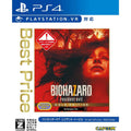 バイオハザード 7 レジデント イービル ゴールド エディション グロテスクVer. Best Price