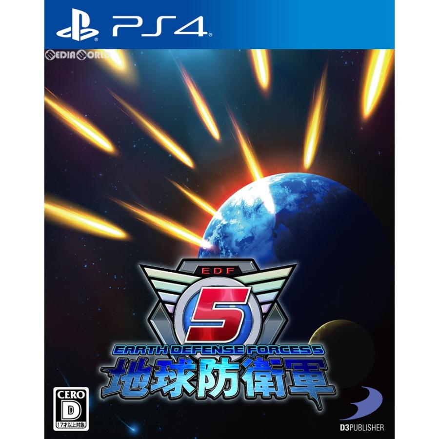 地球防衛軍5