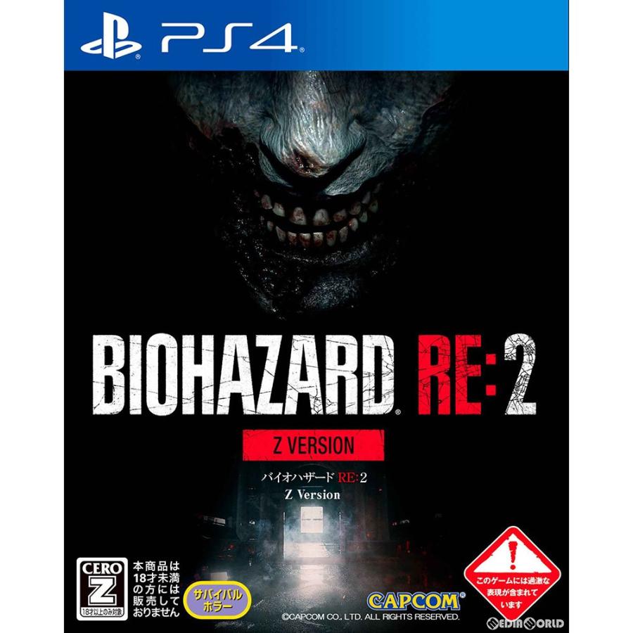バイオハザード RE:2