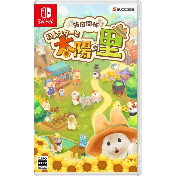 箱庭開拓 ハムスターと太陽の里