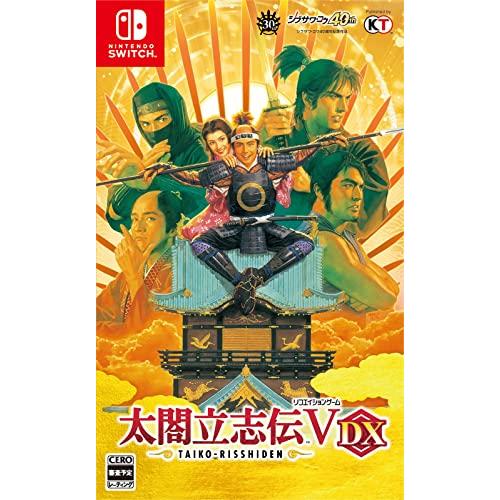 太閤立志伝V DX