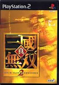 真・三國無双2 -PS2