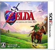ゼルダの伝説 時のオカリナ 3D -3DS