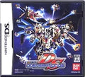 SDガンダムGジェネレーションDS -DS
