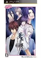 蒼黒の楔～緋色の欠片3ポータブル～ -PSP