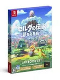 ゼルダの伝説 夢をみる島 ARTBOOK SET