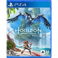 Horizon Forbidden West スタンダードエディション