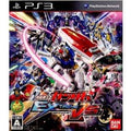 機動戦士ガンダム EXTREME VS.