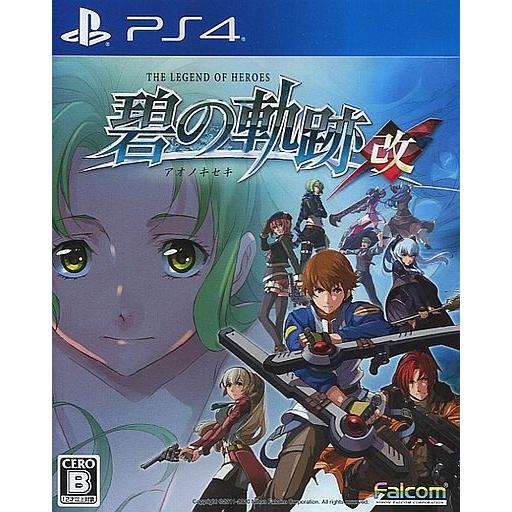 英雄伝説 碧の軌跡：改