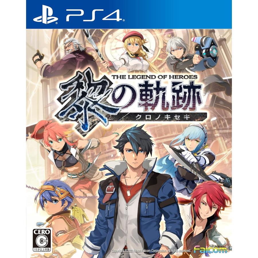 英雄伝説 黎の軌跡